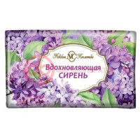 Невская косметика мыло 180г вдохновляющая сирень