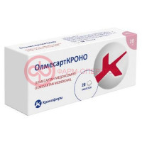 Олмесарткроно таблетки покрытые пленочной оболочкой 20мг №28