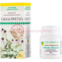 Сабаль-простата гранулы гомеопатические 20г