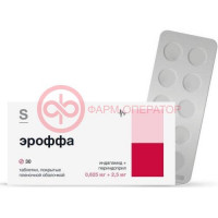 Эроффа таблетки покрытые пленочной оболочкой 0,625мг + 2,5мг №30