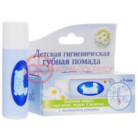 Наша мама помада гигиеническая 3,5г детская 1 +  /арт 8535/