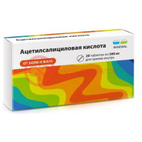 Ацетилсалициловая кислота таблетки 500мг №20