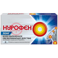 Нурофен лонг таблетки покрытые пленочной оболочкой 200мг + 500мг №6