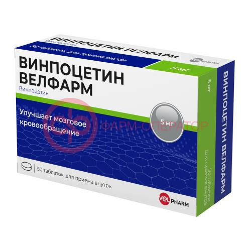 Винпоцетин велфарм таблетки 5мг №50 Винпоцетин велфарм таблетки 5мг №50