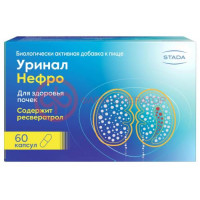 Уринал нефро капсулы №60