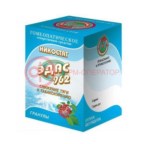 Никостат эдас-962 гранулы гомеопатические 20г