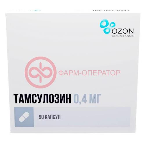 Тамсулозин капсулы с пролонгированным высвобождением 0.4мг №90