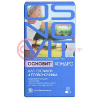 Основит хондро капсулы №60