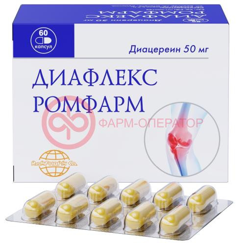 Диафлекс ромфарм капсулы 50мг №60 Диафлекс ромфарм капсулы 50мг №60
