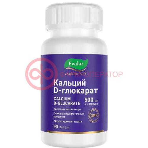 Эвалар кальций d-глюкарат капсулы 500мг 580мг №90