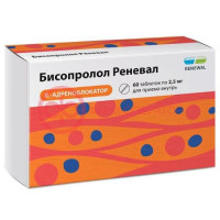 Бисопролол реневал таблетки покрытые пленочной оболочкой 2.5мг №60