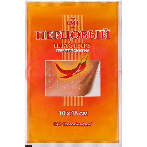 Новосибхимфарм пластырь перцовый №1 10х18см перф. Новосибхимфарм пластырь перцовый №1 10х18см перф.