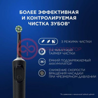 Орал би виталити про электрическая зубная щетка d103-413-3 тип 3708 crossaction черная
