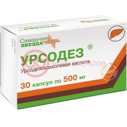 Урсодез капсулы 500мг №30 Урсодез капсулы 500мг №30