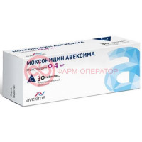 Моксонидин авексима таблетки покрытые пленочной оболочкой 0,4мг №30