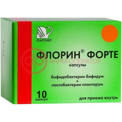 Флорин форте капсулы 50млн кое + 50млн кое №10 Флорин форте капсулы 50млн кое + 50млн кое №10