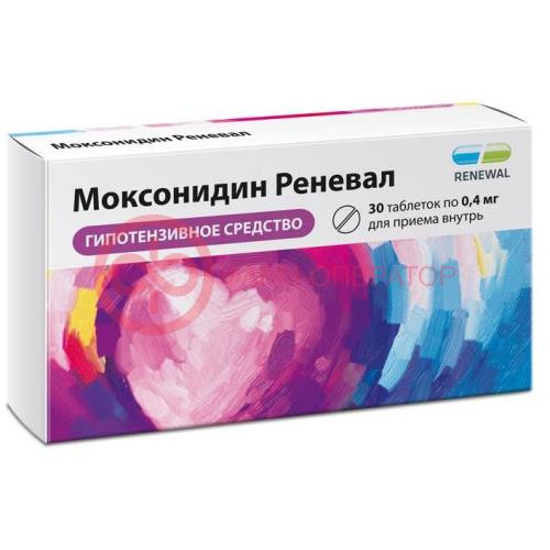 Моксонидин реневал таблетки покрытые пленочной оболочкой 0,4мг №30 Моксонидин реневал таблетки покрытые пленочной оболочкой 0,4мг №30