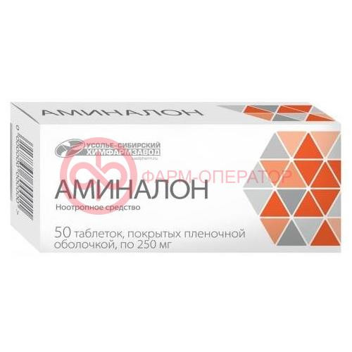 Аминалон таблетки покрытые пленочной оболочкой 250мг №50