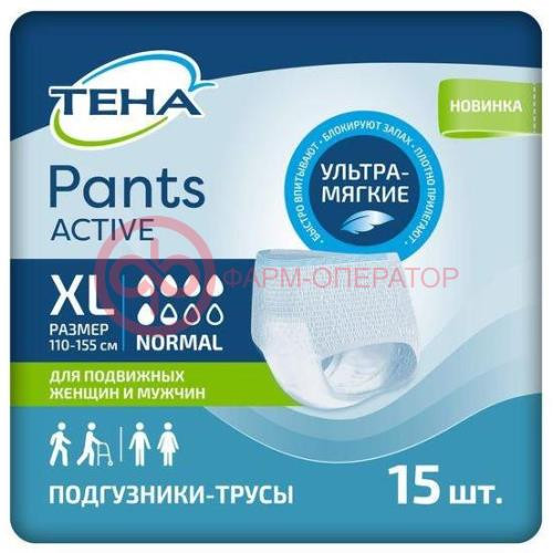Тена пантс актив подгузники-трусы для взрослых №15 нормал экстра лардж (xl)