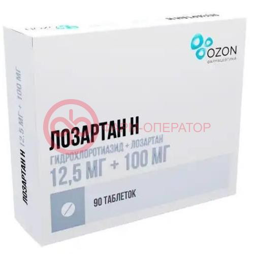 Лозартан н таблетки покрытые пленочной оболочкой 12.5мг + 100мг №90 Лозартан н таблетки покрытые пленочной оболочкой 12.5мг + 100мг №90