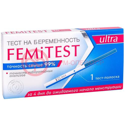 Фемитест ультра тест для определения беременности №1 Фемитест ультра тест для определения беременности №1