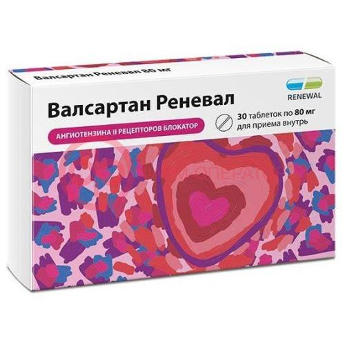 Валсартан реневал таблетки покрытые пленочной оболочкой 80мг №30 Валсартан реневал таблетки покрытые пленочной оболочкой 80мг №30