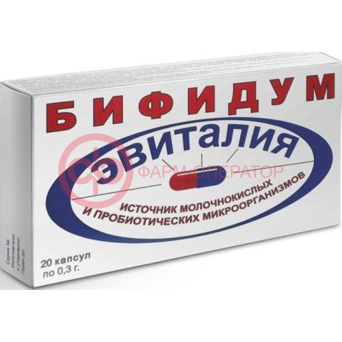 Бифидум эвиталия капсулы №20 Бифидум эвиталия капсулы №20
