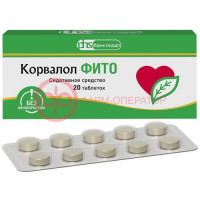 КОРВАЛОЛ ФИТО ТАБ. 1.16МГ+28МГ+16.4МГ №20