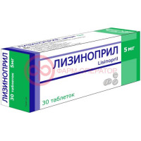 Лизиноприл таблетки 5мг №30