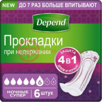 Депенд прокладки урологические №6 д/жен супер ночные