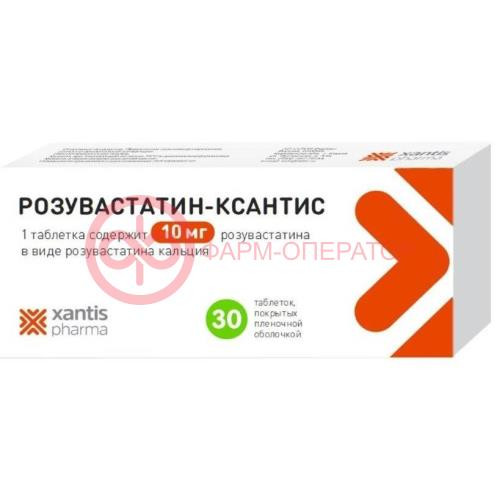 Розувастатин-ксантис таблетки покрытые пленочной оболочкой 10мг №30 Розувастатин-ксантис таблетки покрытые пленочной оболочкой 10мг №30
