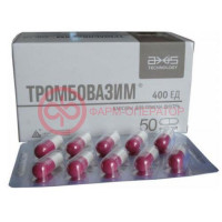 ТРОМБОВАЗИМ КАПС. 400ЕД №50