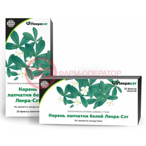Лапчатка белая корень 1,5г. №20 пак. чайн. напиток бад /лекра-сэт/ Лапчатка белая корень 1,5г. №20 пак. чайн. напиток бад /лекра-сэт/