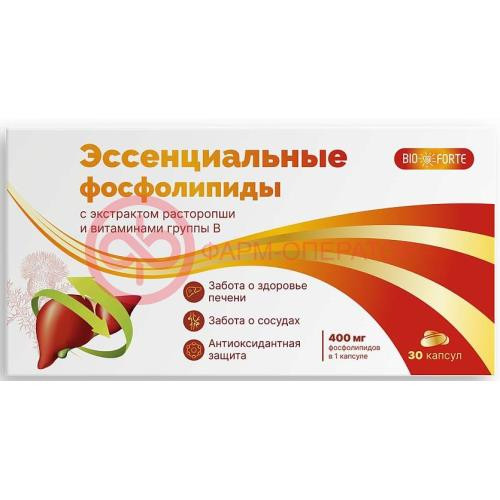 Биофорте эссенциальные фосфолипиды капсулы 1250мг №30 с экстр расторопши и вит группы в