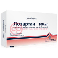 Лозартан таблетки покрытые пленочной оболочкой 100мг №30