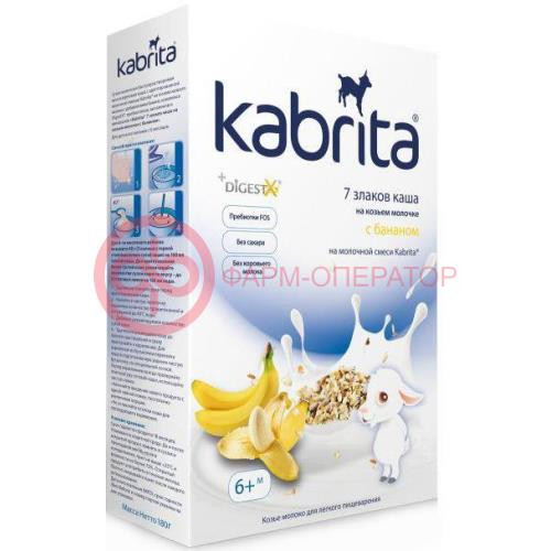 Кабрита каша 7 злаков на козьем молоке банан 180г. [kabrita]
