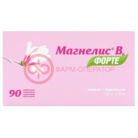 Магнелис в6 форте таблетки покрытые пленочной оболочкой 100мг + 10мг №90