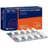 Консилар-д24 капсулы 0,625мг + 2,5мг №30