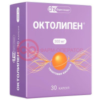 Октолипен капсулы 300мг №30