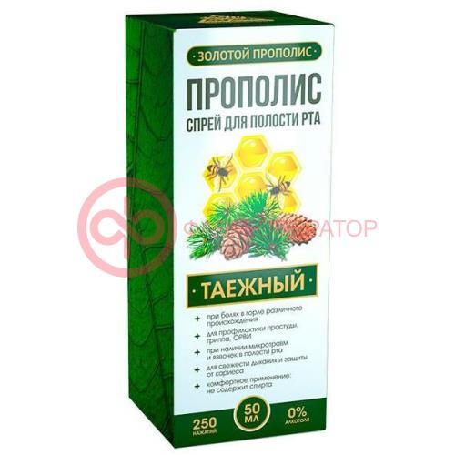 Прополис спрей таежный б/алког. 50мл. /алтайский нектар/ Прополис спрей таежный б/алког. 50мл. /алтайский нектар/