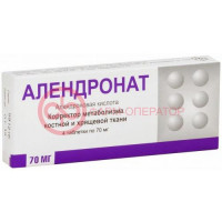Алендронат таблетки 70мг №4