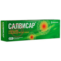Салвисар мазь для наружного применения 50г