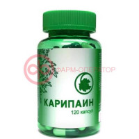 Карипаин капсулы 700мг №120