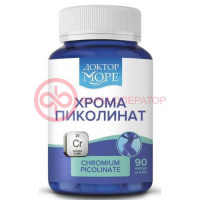 Доктор море хрома пиколинат максимум капсулы №90