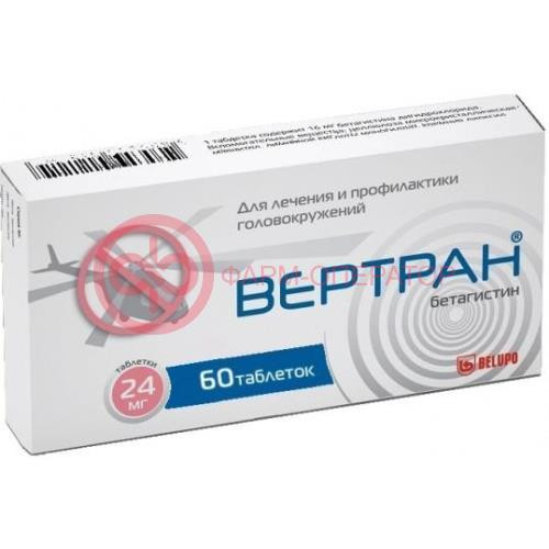 Вертран таблетки 16мг №60 Вертран таблетки 16мг №60