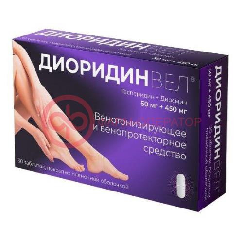 Диоридинвел таблетки покрытые пленочной оболочкой 50мг + 450мг №30 Диоридинвел таблетки покрытые пленочной оболочкой 50мг + 450мг №30