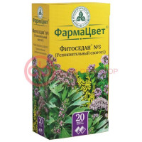Фитоседан №3 (успокоительный сбор №3) сбор порошок 2г №20