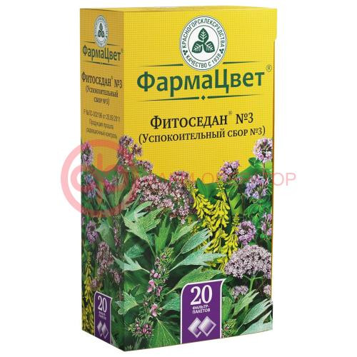 Фитоседан №3 (успокоительный сбор №3) сбор порошок 2г №20