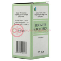 Полыни настойка 25мл