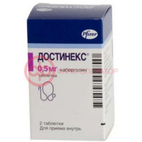 Достинекс таблетки 0.5мг №2
